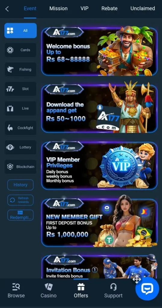 A177 Game Offers Image