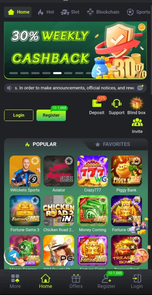 8JJ Game App Home screen