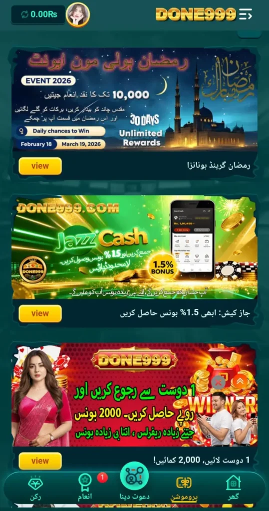 DONE999 Game Download