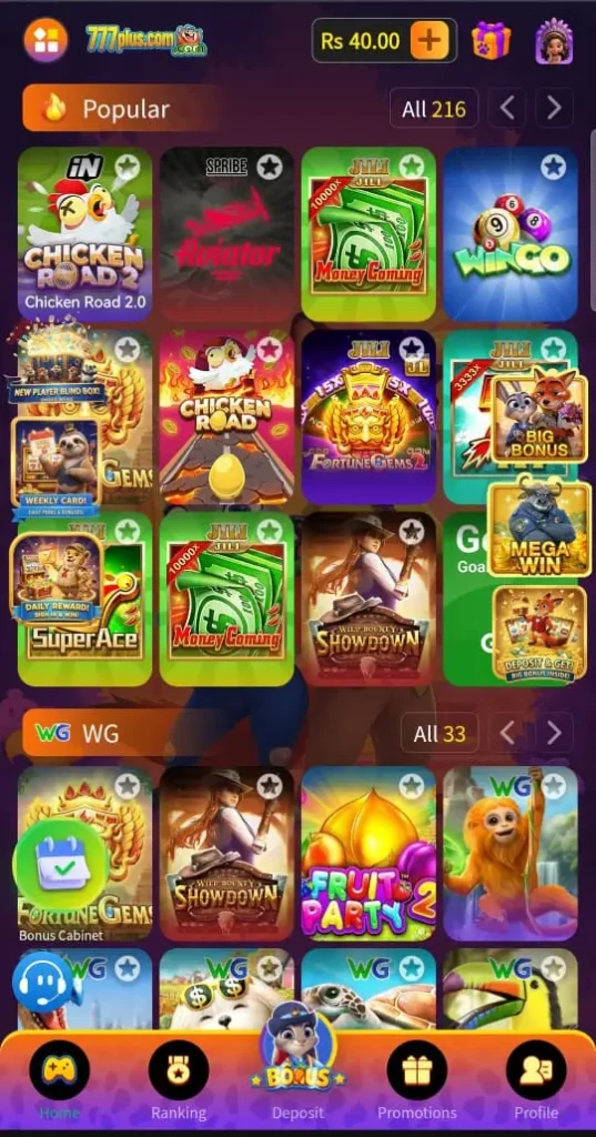 777plus Game App 
Interface