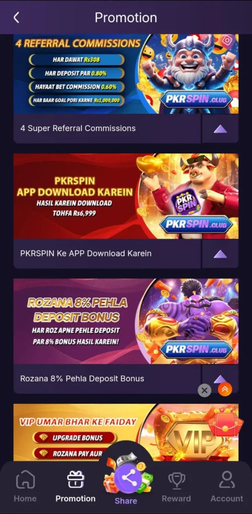 PKRSPIN Game Download