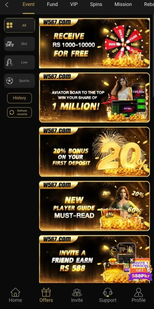 W567 Game  Promotions