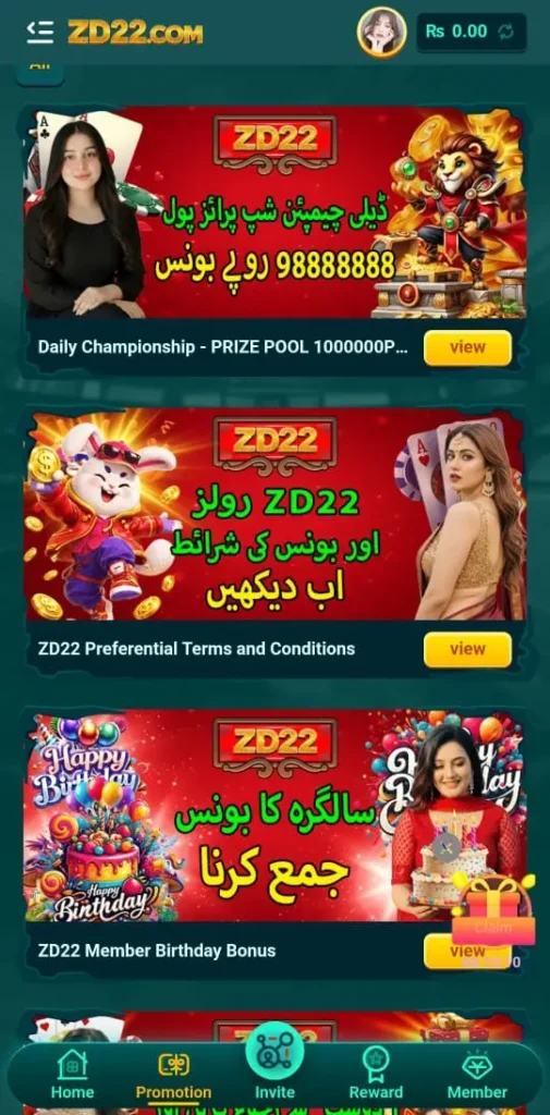 ZD22 Game Bonuses
