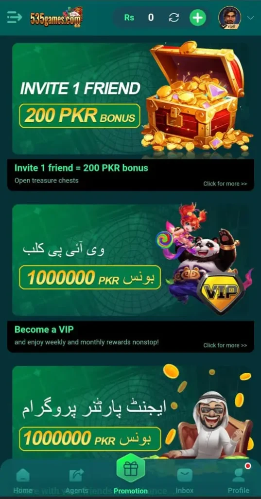 535 Game  Bonuses