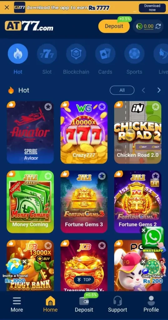 AT77 Game APP Interface