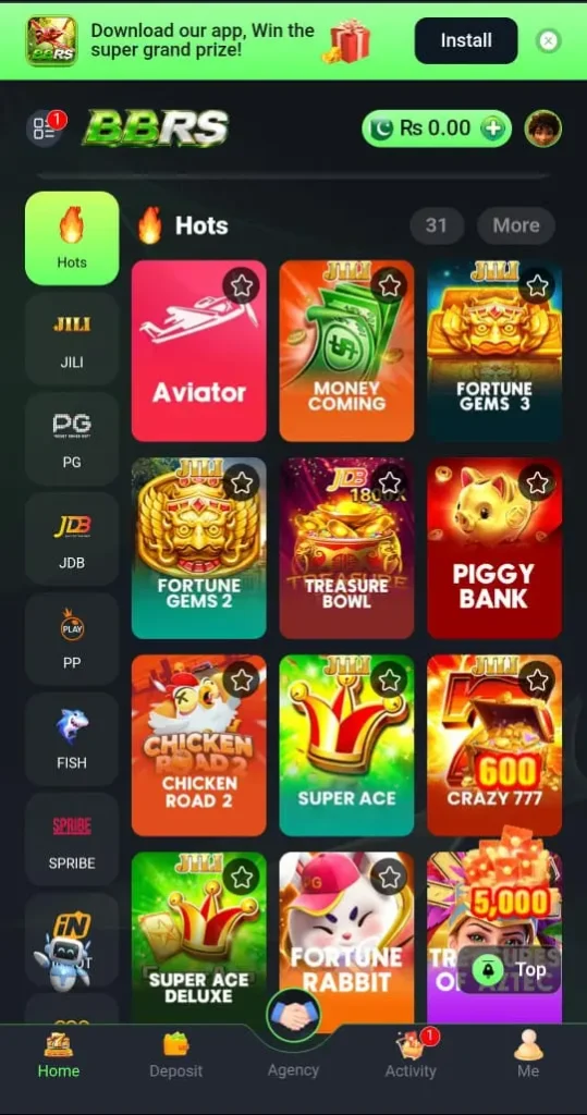 BBRS Game APP Interface