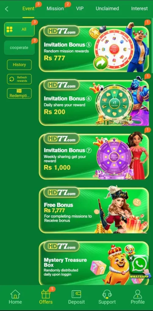 HD77 Game Rewards
