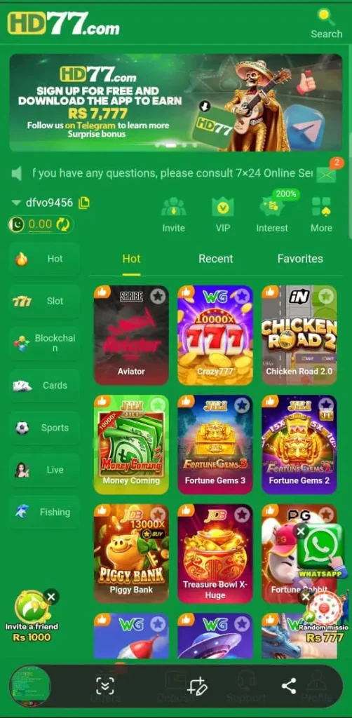 HD77 Game APP Interface