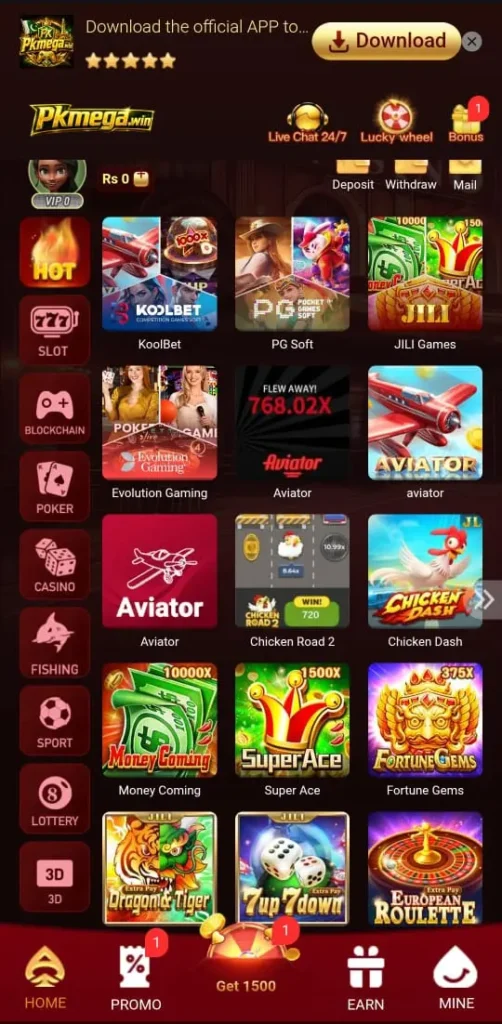 PKmega Game APPInterface