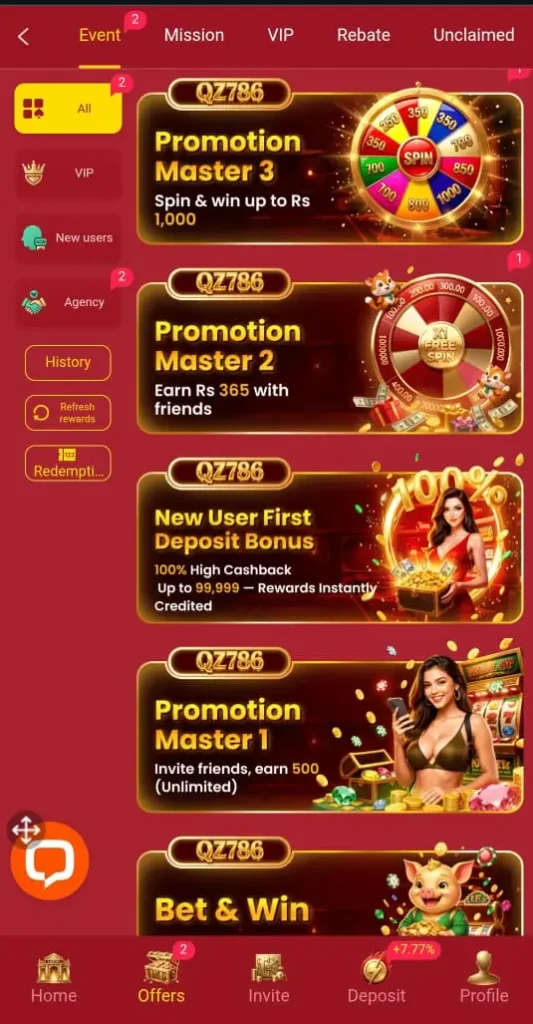 QZ786 Game Rewards