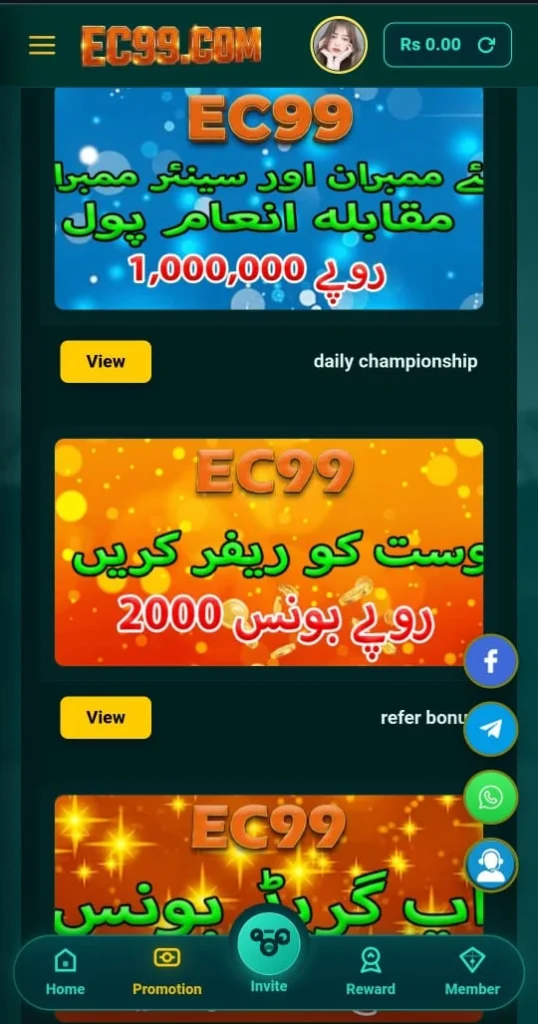 CE99 Game Bonuses