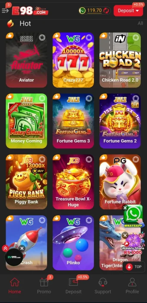 E98 Game Home Screen