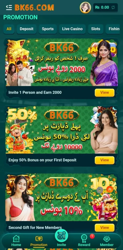 Promotions in BK66 Game