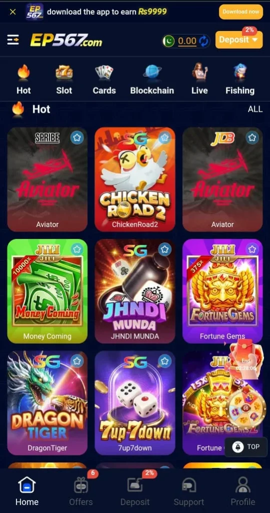 Popular Games in EP567 Game